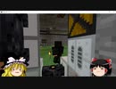 【Minecraft】　工業とPCで産業を支配する。　part11