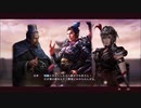 呂馬玲騄#7 Reiki53話のコメ返【三國志13PK】
