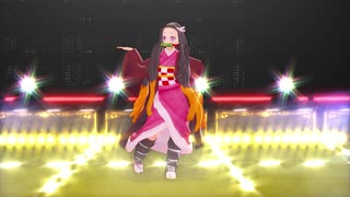 【鬼滅のMMD】禰豆子が『おどるポンポコリン/E-Girls』を踊ってみた。