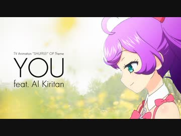 らぁらちゃんに『YOU』を歌ってもらった (AIきりたん)