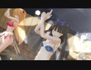 【東方MMD】ビキニ姿の日と月と星の光で好きって言って