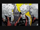 コールボーイ　歌ってみた　【もづく】