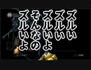 ダークソウルでサイコロの旅#95