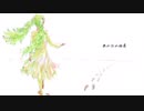 『13』とあ/歌ってみた