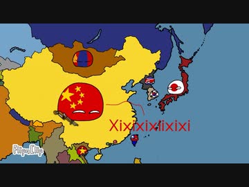 中国の歴史をポーランドボールで再現