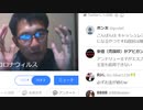 人工知能（シンギュラリティー）と世界銀行のパンデミック債について（NWO阻止マニュアルを作成する第424回）【沢村直樹・公式放送アーカイブ】