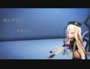 【ヒメヒナMMD】 鈴木ヒナで "ヒビカセ" 【1080p 60fps】