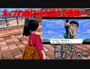【実況】ポケモン剣盾～ホップの後に待ち構える強敵…～Part27