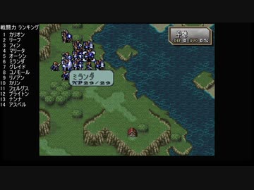 人気の ファイアーエムブレム トラキア７７６ 動画 4 319本 41 ニコニコ動画