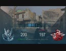 【実況】俺と友人と弟と CoD:MW　ドミネーション！　part2