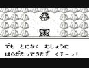 思い出補正なしでサ・ガ２秘宝伝説を実況プレイ part9