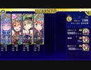 政剣マニフェスティア　シナガワさん(ry　あとのまつり級　239秒　お気に入り4人