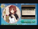 新人が提督でも、きっと大丈夫！#14令和2年新春任務＃3【艦これseason2】