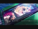 【NS版グリザイアの楽園Part4】