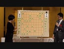 【第45期棋王戦第2局】第11回とちぎ将棋祭り⑥
