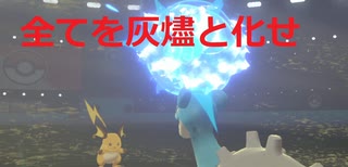 【ポケモン剣盾】ライチュウと滅ぼせ！雷鳳アニキのしっぽり対戦記 part15【シーズン3】