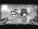 フォートナイト【ゆっくり実況＆茶番】サーチ＆デストロイ part2