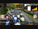 【PCM2019】超ゆっくりとツール・ド・フランス2021を走る　その1