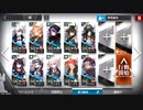 アークナイツ　5-3　名もなき義人　☆3縛り