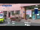 新型肺炎陽性患者で病院が満杯...一般救急患者が7病院に拒否され死亡！