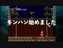 【完全初見】悪魔城ドラキュラさんX血の輪廻はじめました。２９【PS4】
