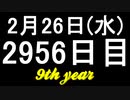 【1日1実績】気にしない　#2【Xbox360/XboxOne】