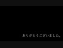 【刀剣CoC】抜け目ボコボコ！主と男士のTRPG「愛しの螢」九