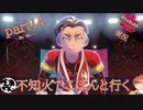 【ソロ実況】でこぽんと行くポケモンシールドPart１４【でぃあ☆わん】