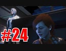 ピチピチ赤タイツ糸出し男を実況プレイ #24【Marvel's Spider-Man】