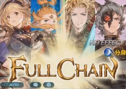 人気の ゲーム グランブルーファンタジー 動画 11 531本 22 ニコニコ動画