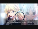 【NS版グリザイアの楽園Part5】