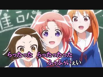 未確認で進行形op とまどい レシピ Off Vocal Ver ニコカラ ニコニコ動画