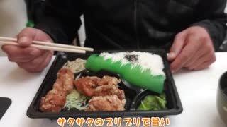 うまいわ！BIGもも弁当【からあげ専門店こがね】伊丹店