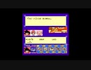 【実況】へっぽこアベル大好きなアニメのゲームをプレイ（ドラゴンボール3 悟空伝）6話
