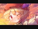 【幻想麻雀】今夜も豊作！ 秋穣子で幻想麻雀！ part1