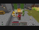 【Minecraft】にわか素人三人の断崖絶壁建国記２３【実況】
