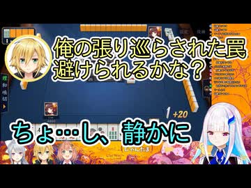 【素人麻雀】卯月コウにちょっと当たりが強いリゼ・ヘルエスタまとめ