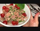 ツナと大葉のパスタサラダの作り方□□　Delicious Sakura pasta with tuna and shiso □