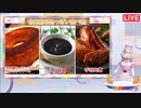 健屋花那によるセンシティブなお味噌吸い