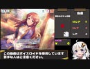 【デレステ】どうしても三船さんが欲しいあかりさん。【ガチャ動画】