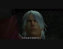 【実況】悪魔と俺が泣き出す実況part16【デビルメイクライ1】