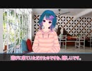 【60年代という時代のファッションと音楽と少しだけ世界情勢】
