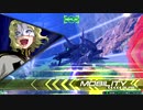 【EXVS２】シャッフルON　プロヴィデンス５６