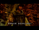 全員無事に生き延びろ！「アコンカグア」実況プレイpart11