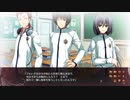 必ず君を護り抜く　暁の護衛実況プレイ27