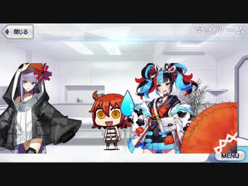 とあるマスターの末路（完全版）