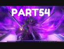 【 夫婦実況 】 握手してあげて欲しいドラゴンクエストⅪ 【 part54 】