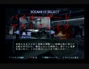 【バイオハザード】#3 巣窟をジョージでプレイ【アウトブレイク】