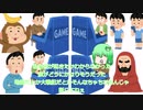 東北帰りの女part30