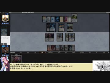 【ボイロ×MTG】凍結燃焼の奇MTG：ドラフト《11：Underworld Dreams》